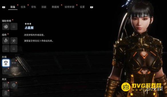 游侠网5
