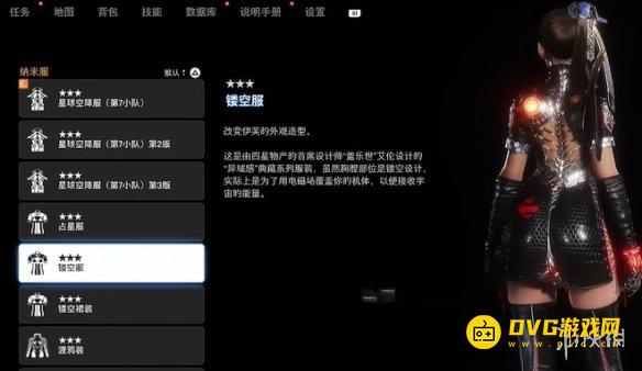 游侠网2