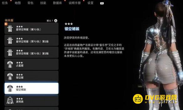 游侠网4