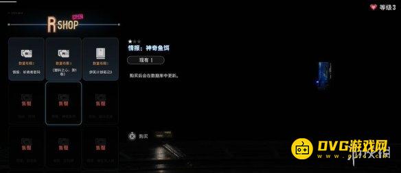 游侠网6