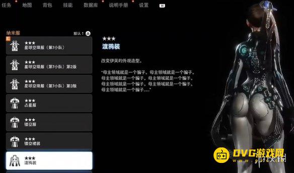 游侠网2