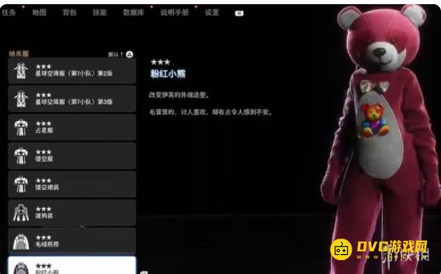 《剑星》粉红小熊怎样获得-粉红小熊获得方法