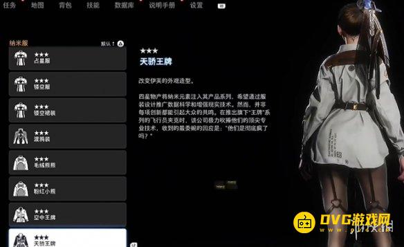 游侠网4