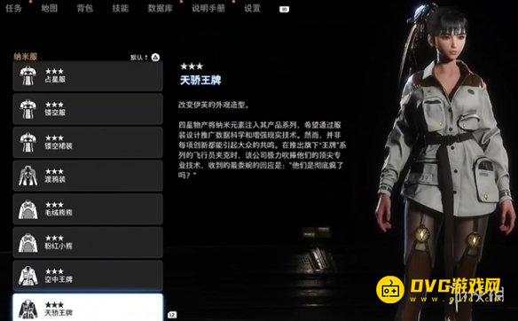 《剑星》天骄王牌怎样获得-天骄王牌获得方法
