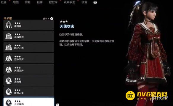 《剑星》天使玫瑰怎样获得-天使玫瑰获得方法