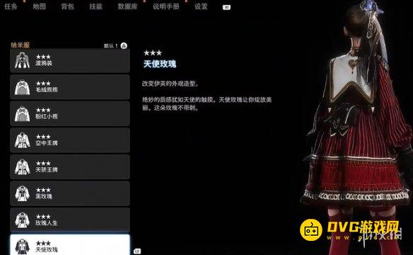 游侠网4