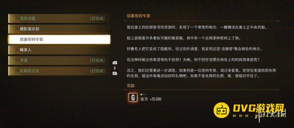 游侠网4