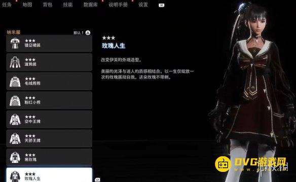 《剑星》玫瑰人生怎样获得-玫瑰人生获得方法