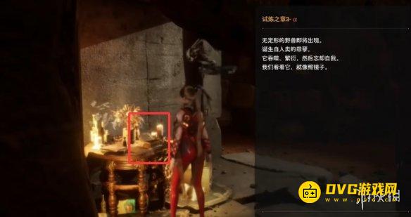 《剑星》布满残骸的入口在哪里-祷文布满残骸的入口位置图解