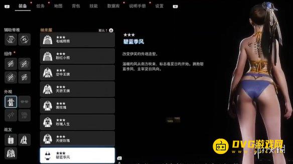 游侠网2