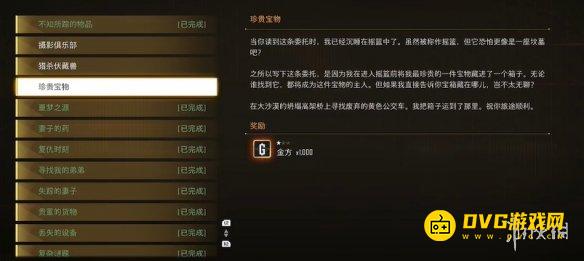 游侠网5