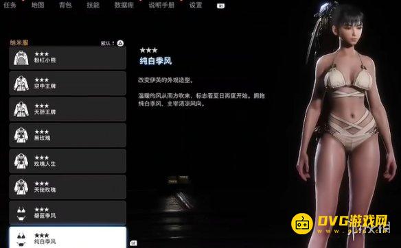 游侠网4