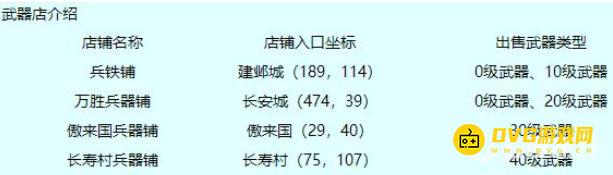 图片.png