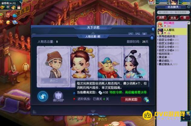 图片.png