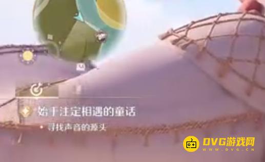 《无限暖暖》寻找声音的源头任务怎么做-寻找声音的源头在哪里