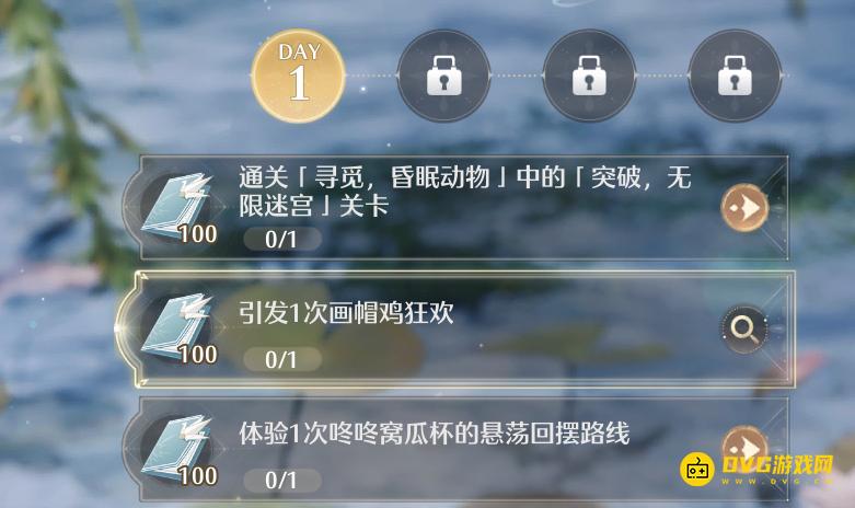 《无限暖暖》引发一次画帽鸡狂欢任务怎么做-怎样引发画帽鸡狂欢
