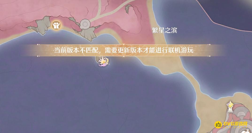 《无限暖暖》传送星海提示当前版本不匹配需要更新版本才能进行联机游玩怎么办-怎样更新版本