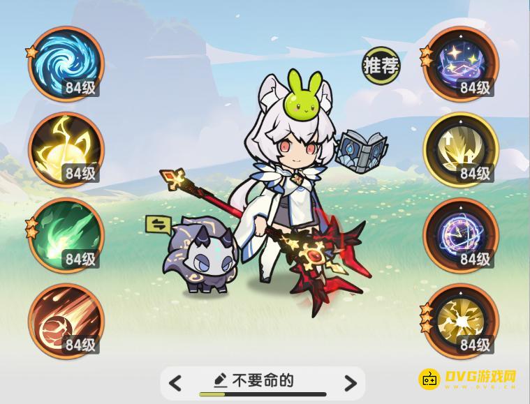 《杖剑传说》魔导师技能怎样搭配-魔导师技能选择搭配推荐