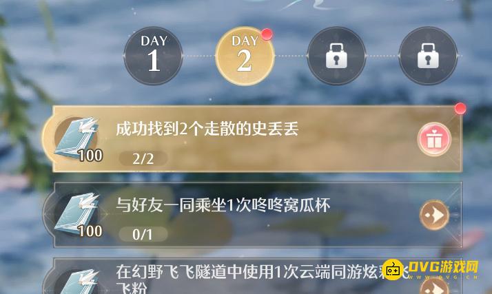 《无限暖暖》成功找到2个走散的史丢丢任务怎么做-走散的史丢丢在哪里