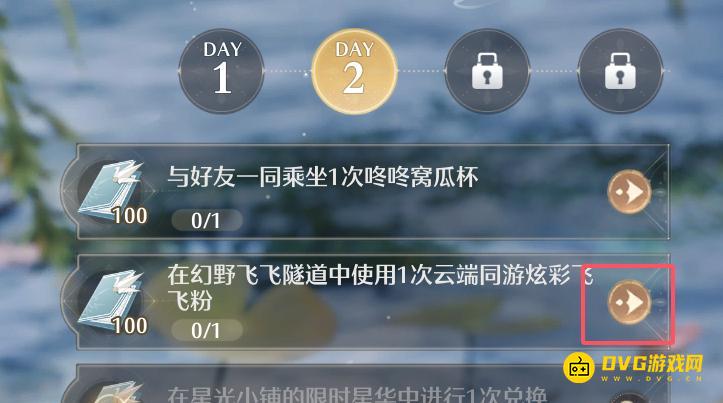 《无限暖暖》在幻野飞飞隧道中使用1次云端同游炫彩飞飞粉任务怎么做-幻野飞飞隧道在哪里