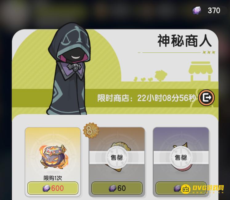 《杖剑传说》混沌晶块会过期吗-混沌晶块不用会消失吗可以下次用吗