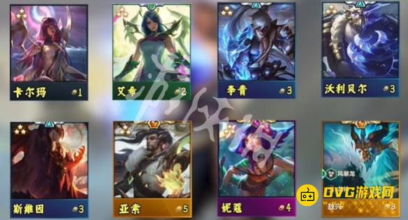 《金铲铲之战》s7神龙李青阵容怎样搭配-s7神龙李青阵容羁绊装备运营攻略