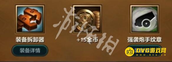 游侠网7