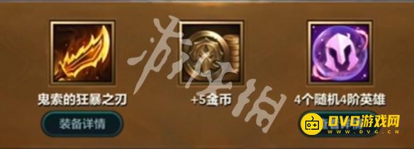 游侠网5