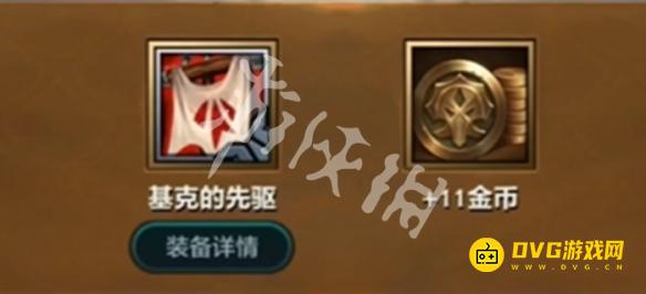 游侠网6