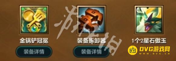 游侠网10