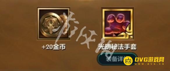 游侠网8