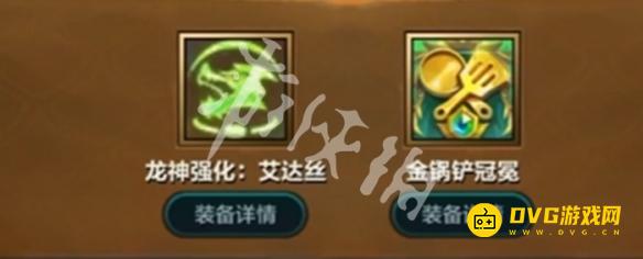 游侠网16