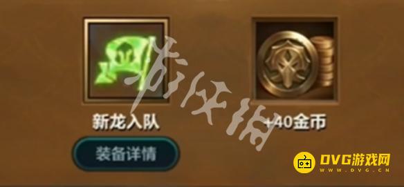 游侠网20