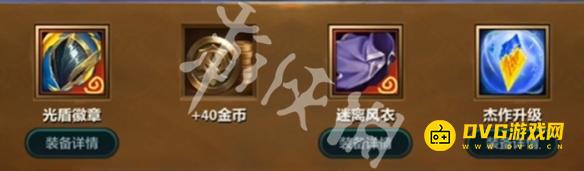 游侠网19