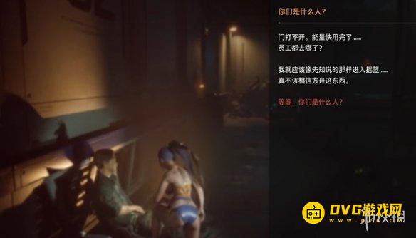 《剑星》希雍记忆棒在哪里-希雍5个记忆棒位置图解
