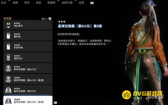 游侠网4