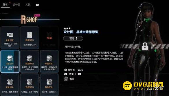 游侠网6