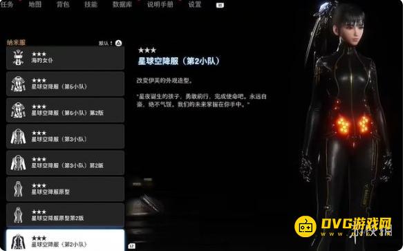 《剑星》全服装图鉴收集大全-服装收集攻略大全