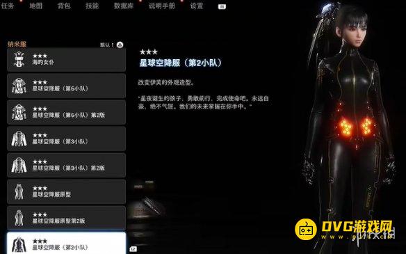 游侠网2