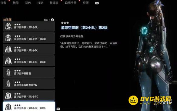 游侠网3