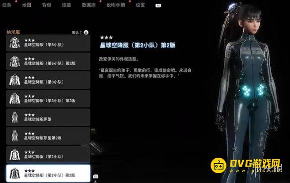 游侠网4