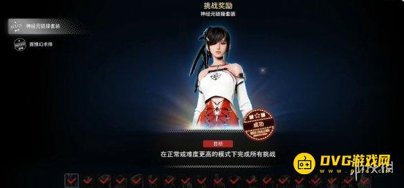 游侠网5