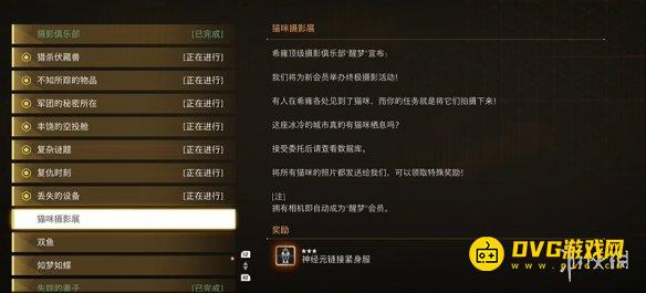 游侠网3
