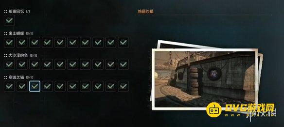 游侠网8