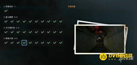 游侠网10