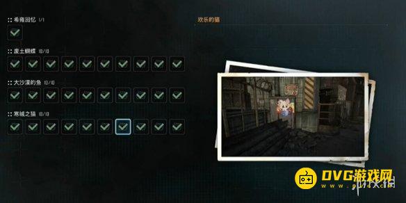 游侠网16