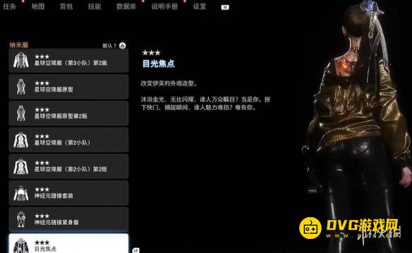 游侠网2
