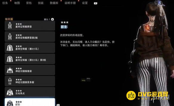 游侠网4