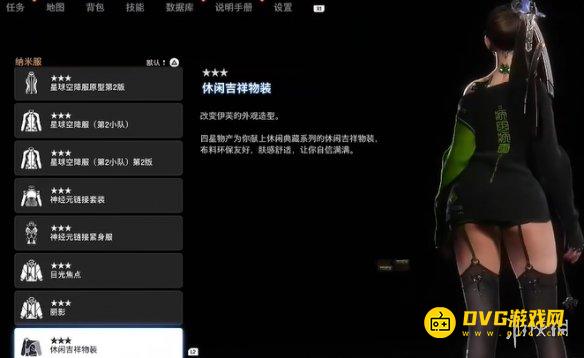游侠网2