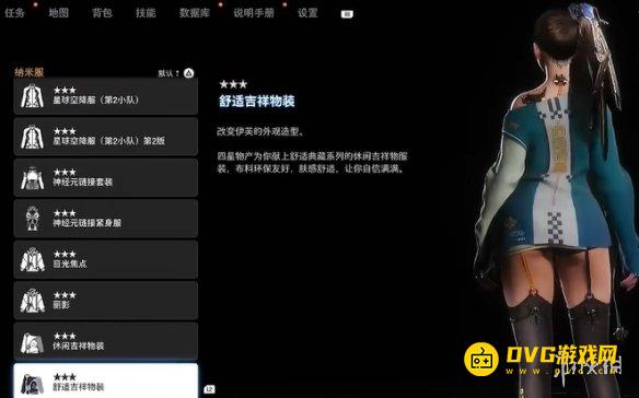 游侠网4